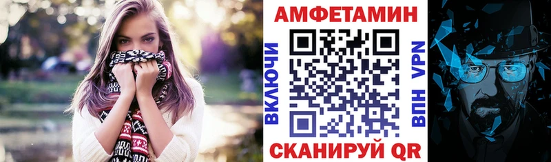 АМФЕТАМИН Розовый  Истра 