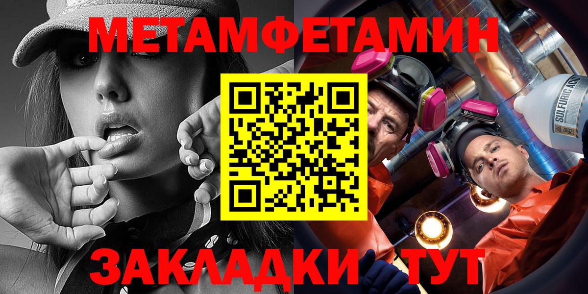 Истра  АМФЕТАМИН  дарк нет состав  АМФ Розовый  Вход с VPN 