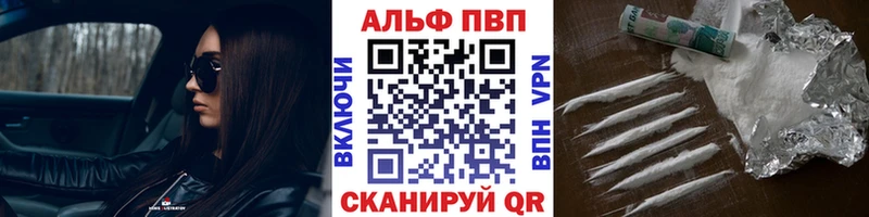 MEGA   Истра  A PVP VHQ 
