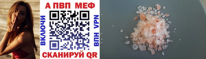 APVP СК Истра