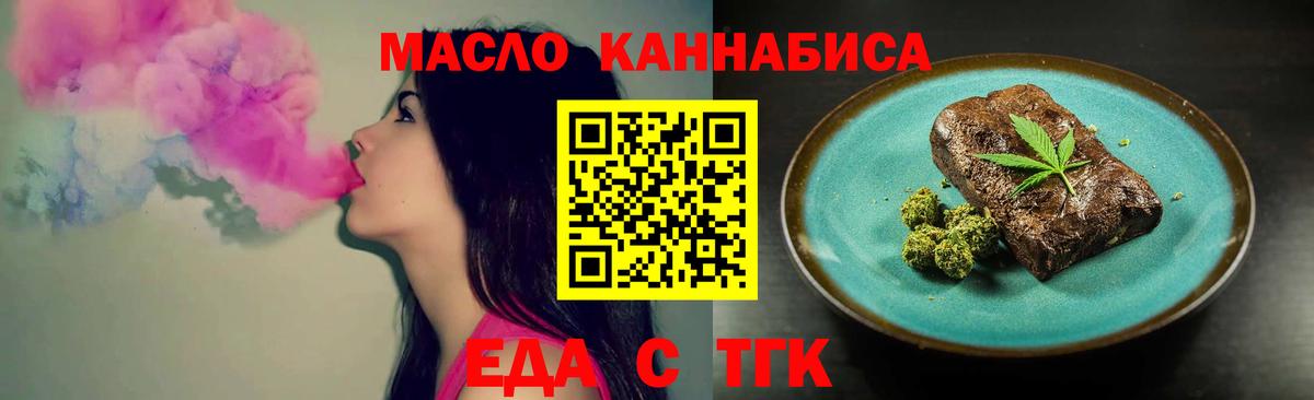 Истра  Canna-Cookies марихуана  Вход с VPN 