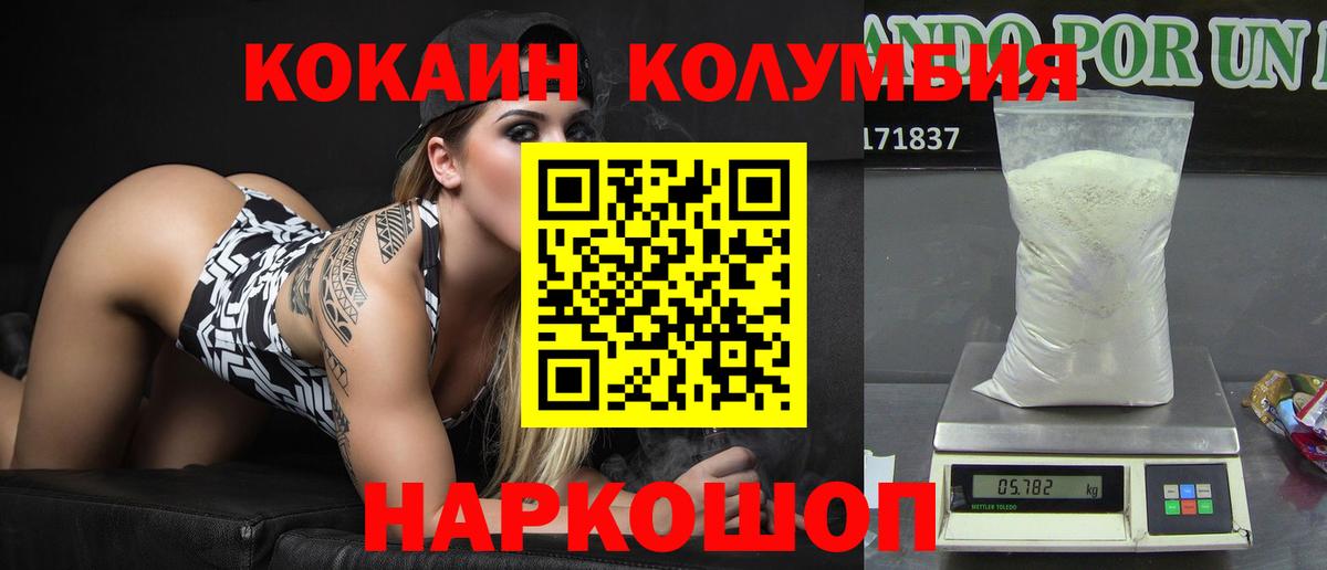Истра  Кокаин 98%  КОКАИН  Вход с VPN 