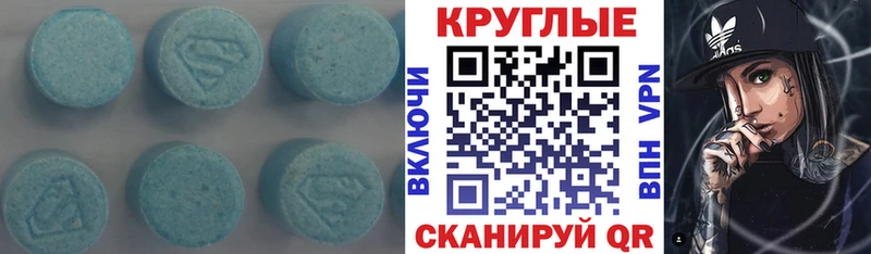 Экстази mix  где продают   Истра 