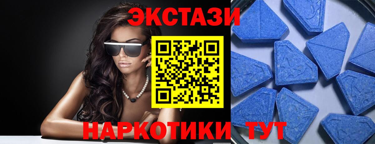 цена   Экстази louis Vuitton  Вход с VPN  Истра 