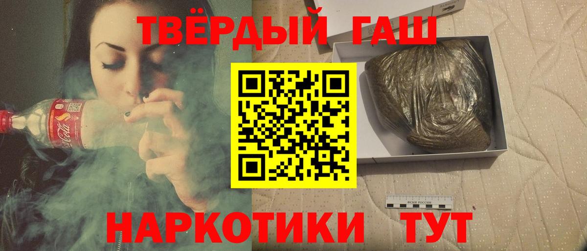Истра  ГАШ AMNESIA HAZE  Гашиш Ice-O-Lator  Вход с VPN 