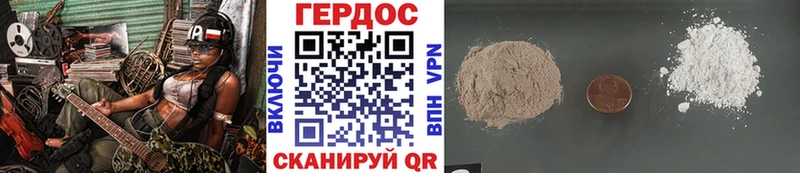 ГЕРОИН Афган  Истра 