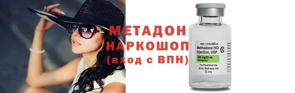 круглые Абаза