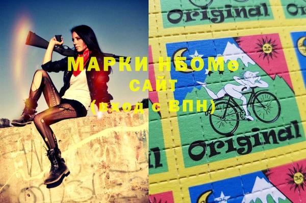 mdma Абдулино