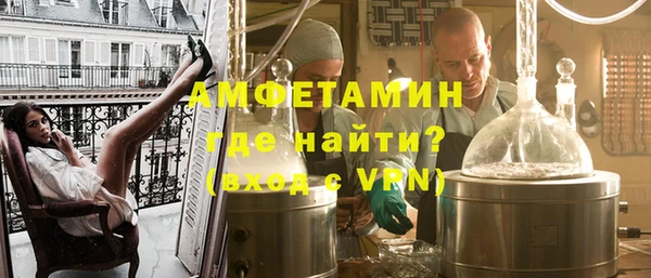 круглые Абаза