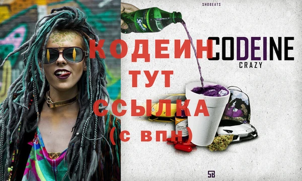 круглые Абаза