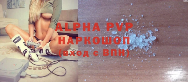 круглые Абаза