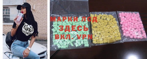 круглые Абаза