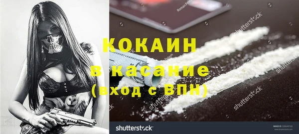 jwh Абинск