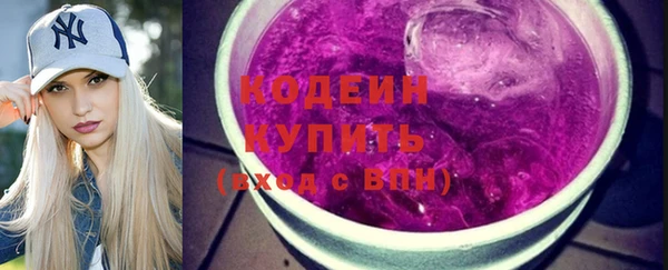 круглые Абаза