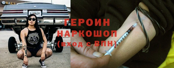 круглые Абаза