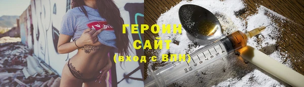 jwh Абинск