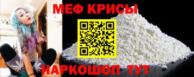 таблы Заволжье