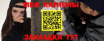 метамфетамин Заводоуковск