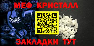 таблы Заволжье