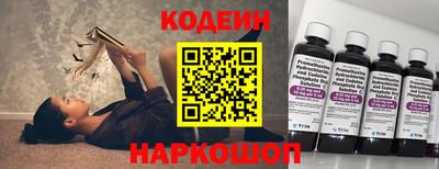 таблы Заволжье
