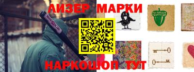 ГАЛЛЮЦИНОГЕННЫЕ ГРИБЫ Жуковский
