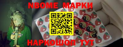 метамфетамин Заводоуковск