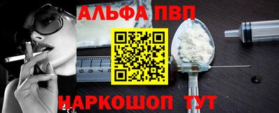 метамфетамин Заводоуковск