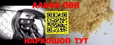 метамфетамин Заводоуковск