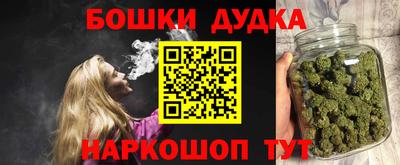 метамфетамин Заводоуковск