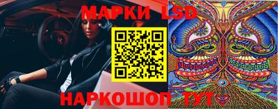 ГАЛЛЮЦИНОГЕННЫЕ ГРИБЫ Жуковский