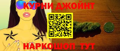 метамфетамин Заводоуковск