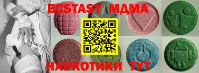 метамфетамин Заводоуковск