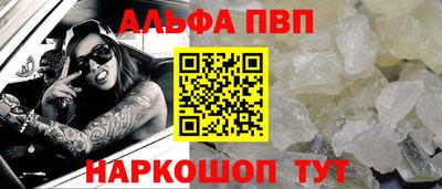 метамфетамин Заводоуковск