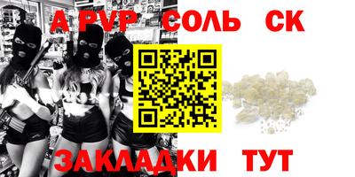 метамфетамин Заводоуковск