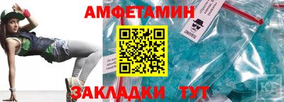 метамфетамин Заводоуковск