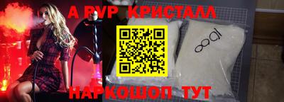 таблы Заволжье