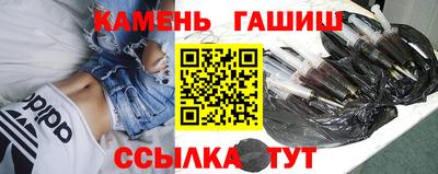 метамфетамин Заводоуковск
