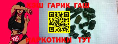 таблы Заволжье