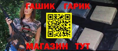 ГАЛЛЮЦИНОГЕННЫЕ ГРИБЫ Жуковский