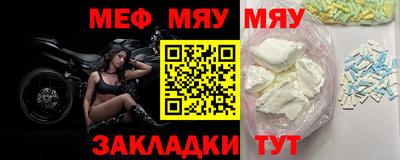 таблы Заволжье