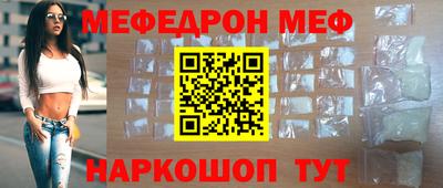 метамфетамин Заводоуковск