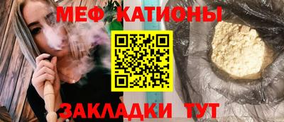 ГАЛЛЮЦИНОГЕННЫЕ ГРИБЫ Жуковский