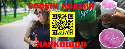 таблы Заволжье