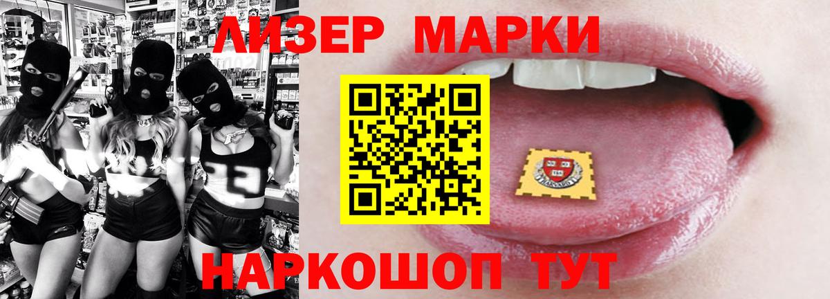 Истра  Лсд 25 экстази кислота  Лсд 25 экстази кислота  Вход с VPN 