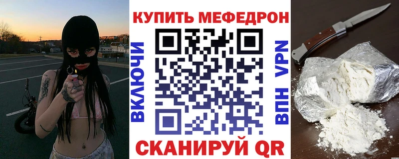 Мефедрон 4 MMC наркота Истра