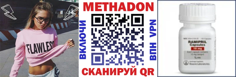 МЕТАДОН кристалл  купить   blacksprut как зайти  Истра 