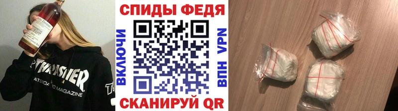 Метамфетамин винт  mega tor  Истра 