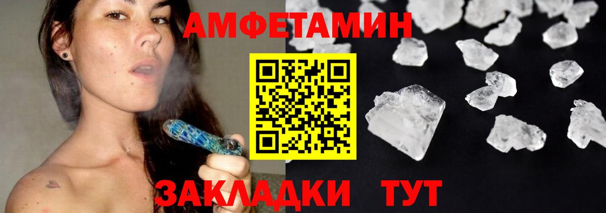 Истра  Метамфетамин Methamphetamine  Вход с VPN 