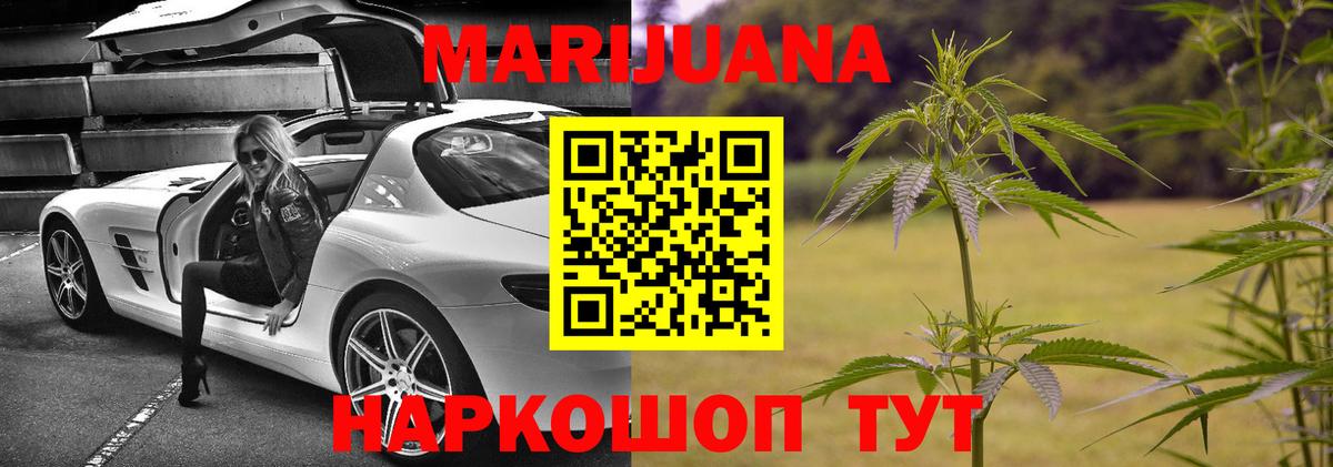 Истра  Вход с VPN  APVP СОЛЬ кристаллы  Гашиш  Купить наркотики  МЕТ  Амфетамин   МАРИХУАНА  Мефедрон  КОКАИН  Меф МЯУ МЯУ  